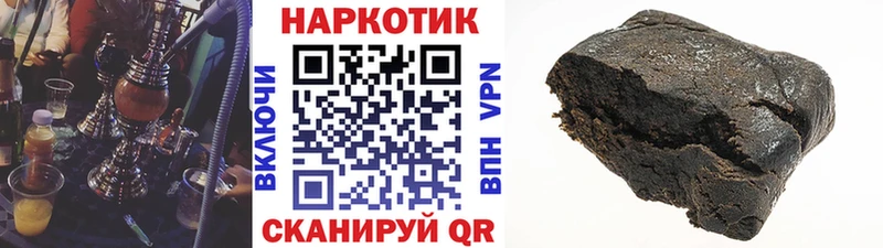 Купить СК  Меф  МЕТАДОН  МАРИХУАНА  Новомичуринск