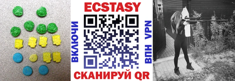 Ecstasy VHQ  Купить где  Новомичуринск 
