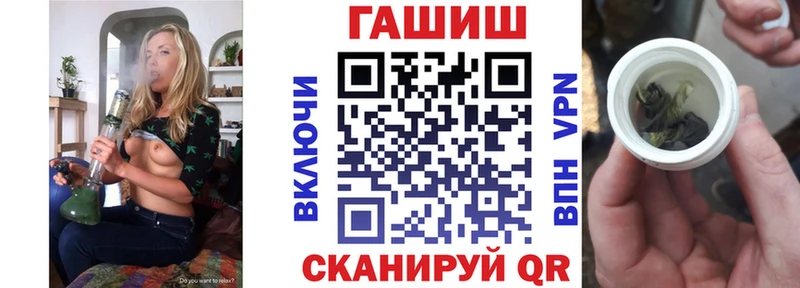 ГАШИШ убойный Новомичуринск
