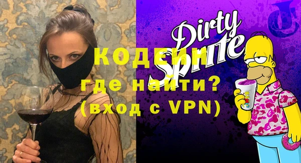 героин Заводоуковск