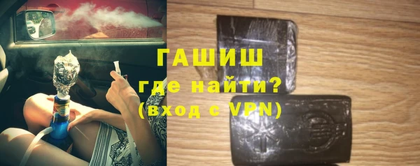 героин Заводоуковск