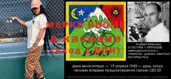 героин Заводоуковск