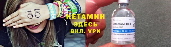 героин Заводоуковск