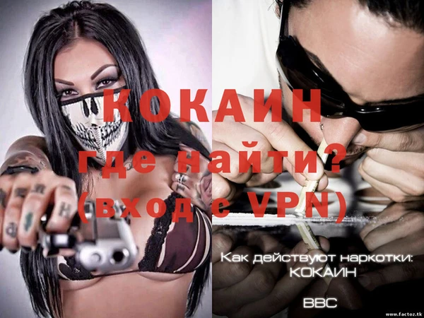 эйфоретик Заволжск