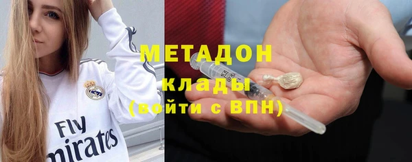 героин Заводоуковск