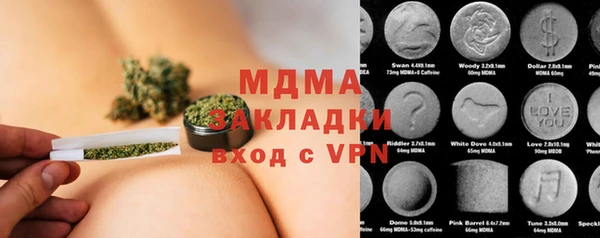 экстази Заволжье