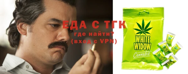 эйфоретик Заволжск