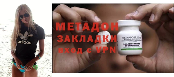 экстази Заволжье