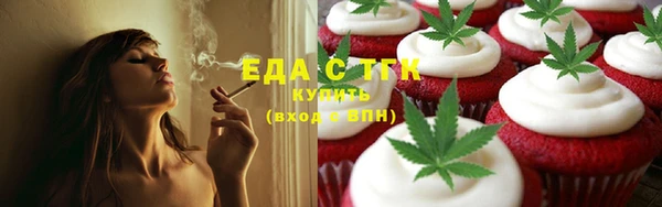 эйфоретик Заволжск