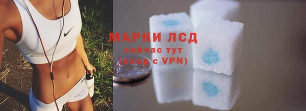 экстази Заволжье