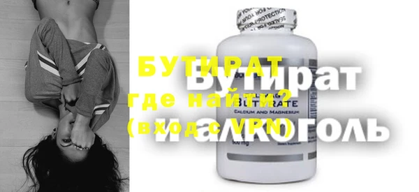 героин Заводоуковск