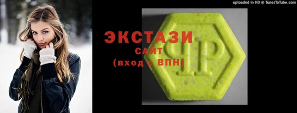 экстази Заволжье