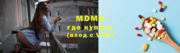эйфоретик Заволжск