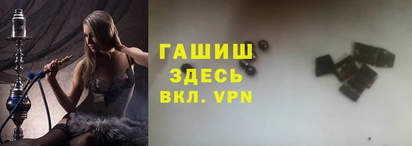 эйфоретик Заволжск