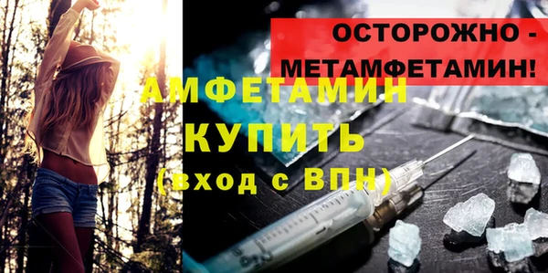 эйфоретик Заволжск