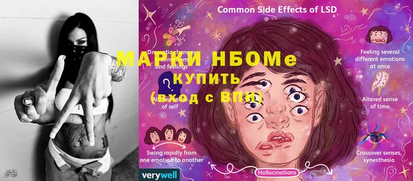 эйфоретик Заволжск