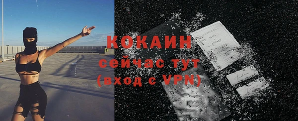 эйфоретик Заволжск