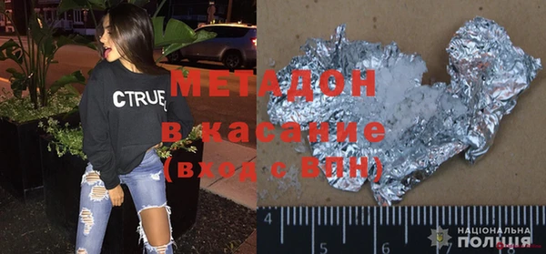 героин Заводоуковск