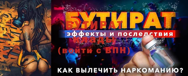 эйфоретик Заволжск