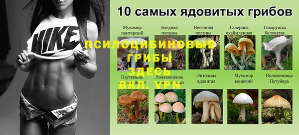 экстази Заволжье