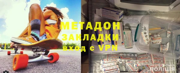 героин Заводоуковск