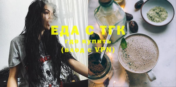экстази Заволжье