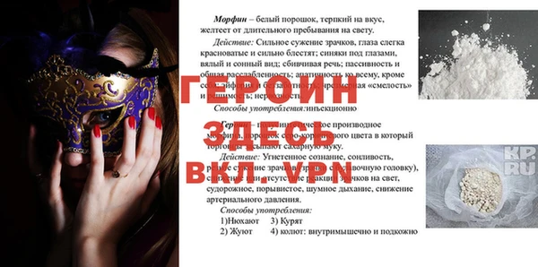 экстази Заволжье