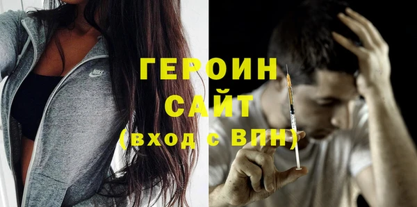 эйфоретик Заволжск