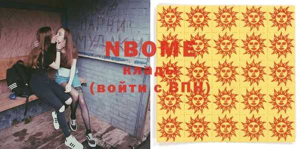 эйфоретик Заволжск