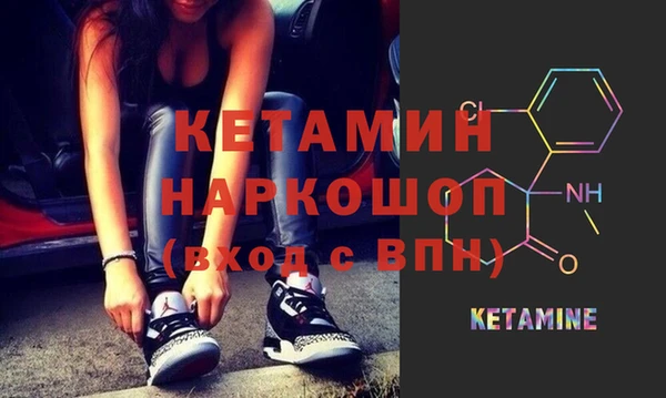эйфоретик Заволжск