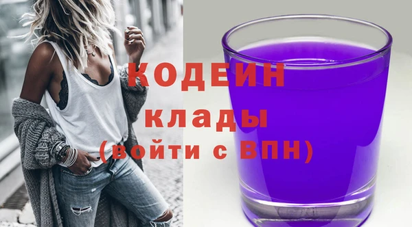 героин Заводоуковск