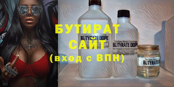 экстази Заволжье