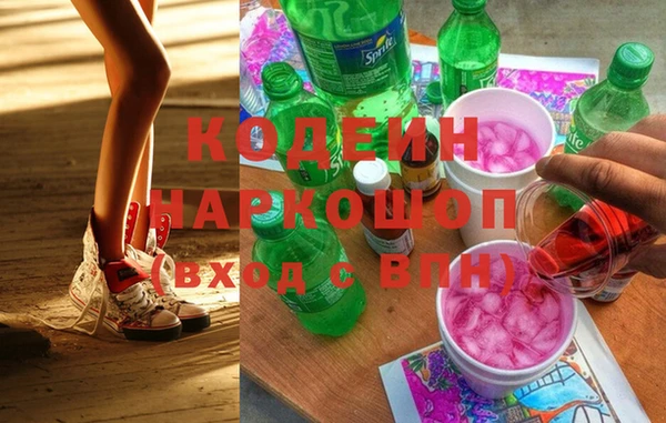 эйфоретик Заволжск