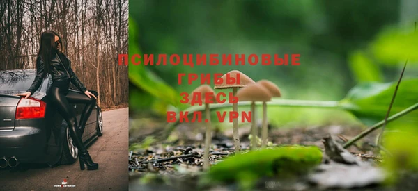 экстази Заволжье