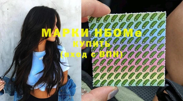 эйфоретик Заволжск