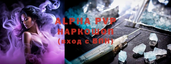 героин Заводоуковск
