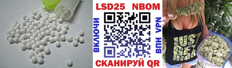 Купить где  Новомичуринск  LSD-25 экстази ecstasy 