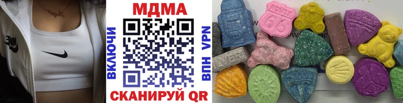 Купить  Новомичуринск  МДМА VHQ 