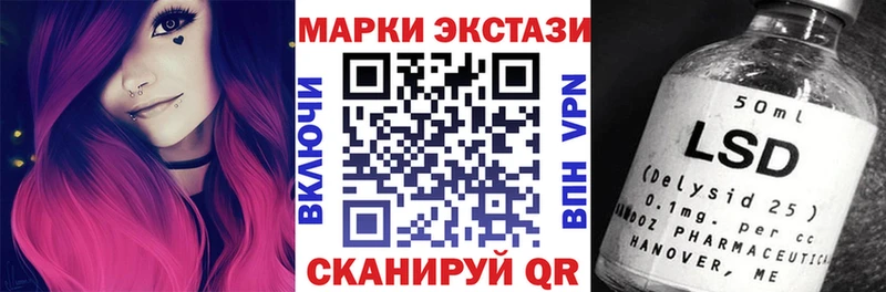 Марки NBOMe 1,8мг  Купить  Новомичуринск 