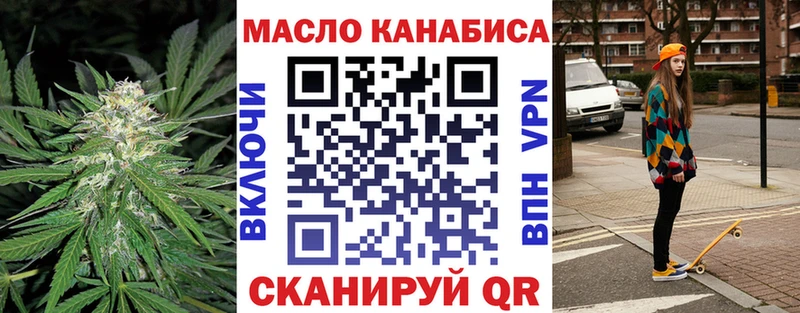 Купить закладки  Новомичуринск  Дистиллят ТГК жижа 