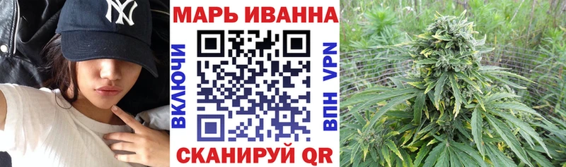 Бошки марихуана конопля  Купить где  Новомичуринск 