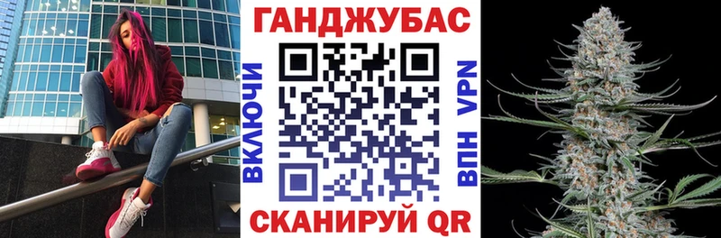 Бошки марихуана Bruce Banner Новомичуринск